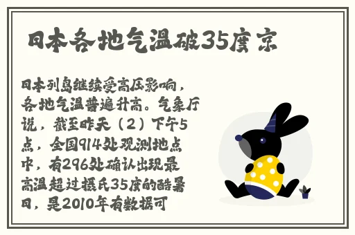 国产强伦姧**电影