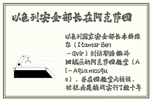 黑料正能量永不迷路翡翠手镯