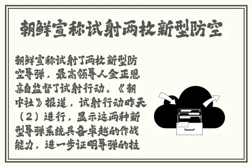 每输一次脱一件